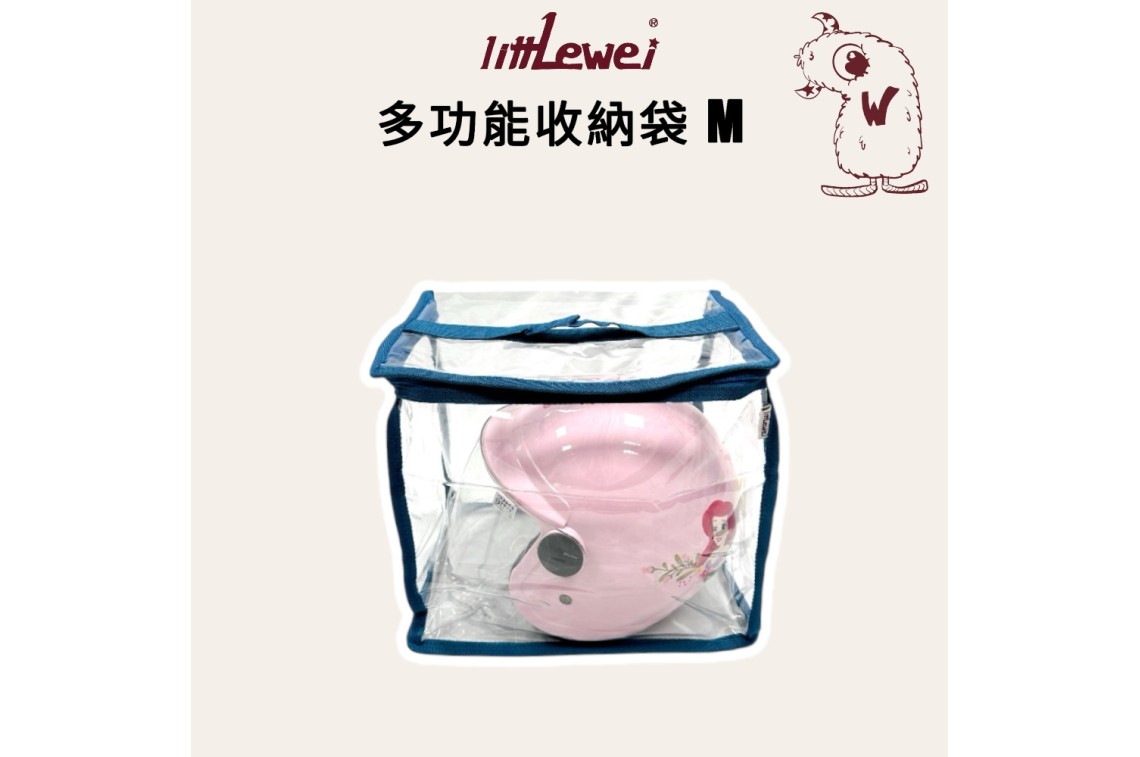 歡迎